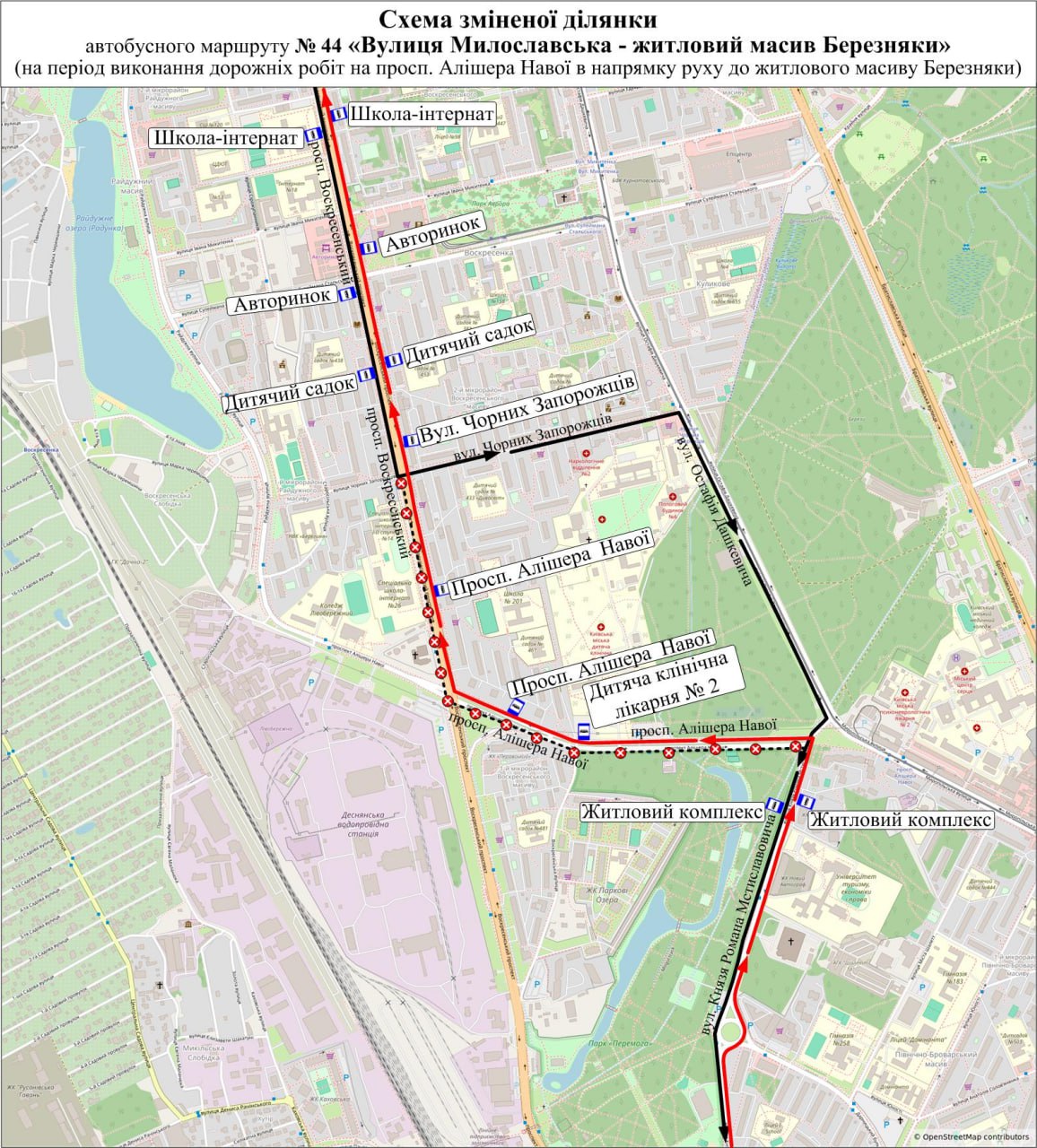 Схема показує змінену ділянку маршруту автобуса №44 через ремонт на проспекті Алішера Навої, з позначеними зупинками та об’їздом.