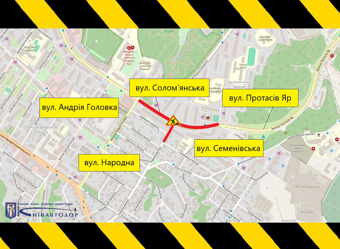 Карта Солом’янкого району в Києві з позначенням перекриття руху на перехресті вулиць Солом’янської, Народної та Протасового Яру через дорожні роботи